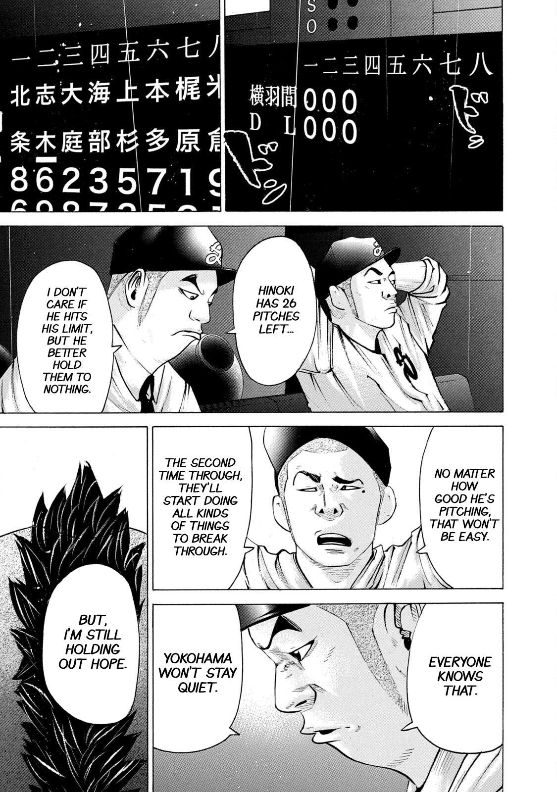 Read Battle Studies Manga Online