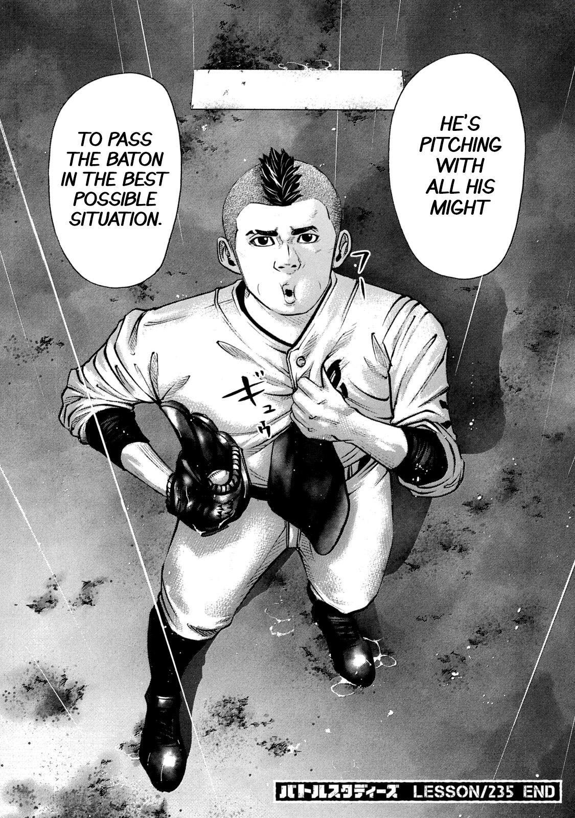 Read Battle Studies Manga Online