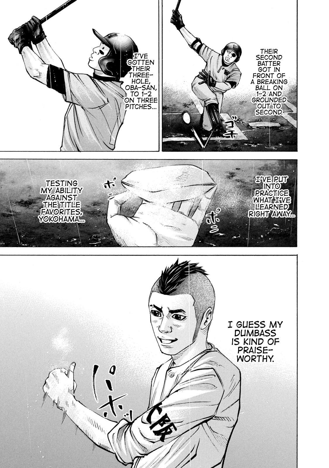 Read Battle Studies Manga Online