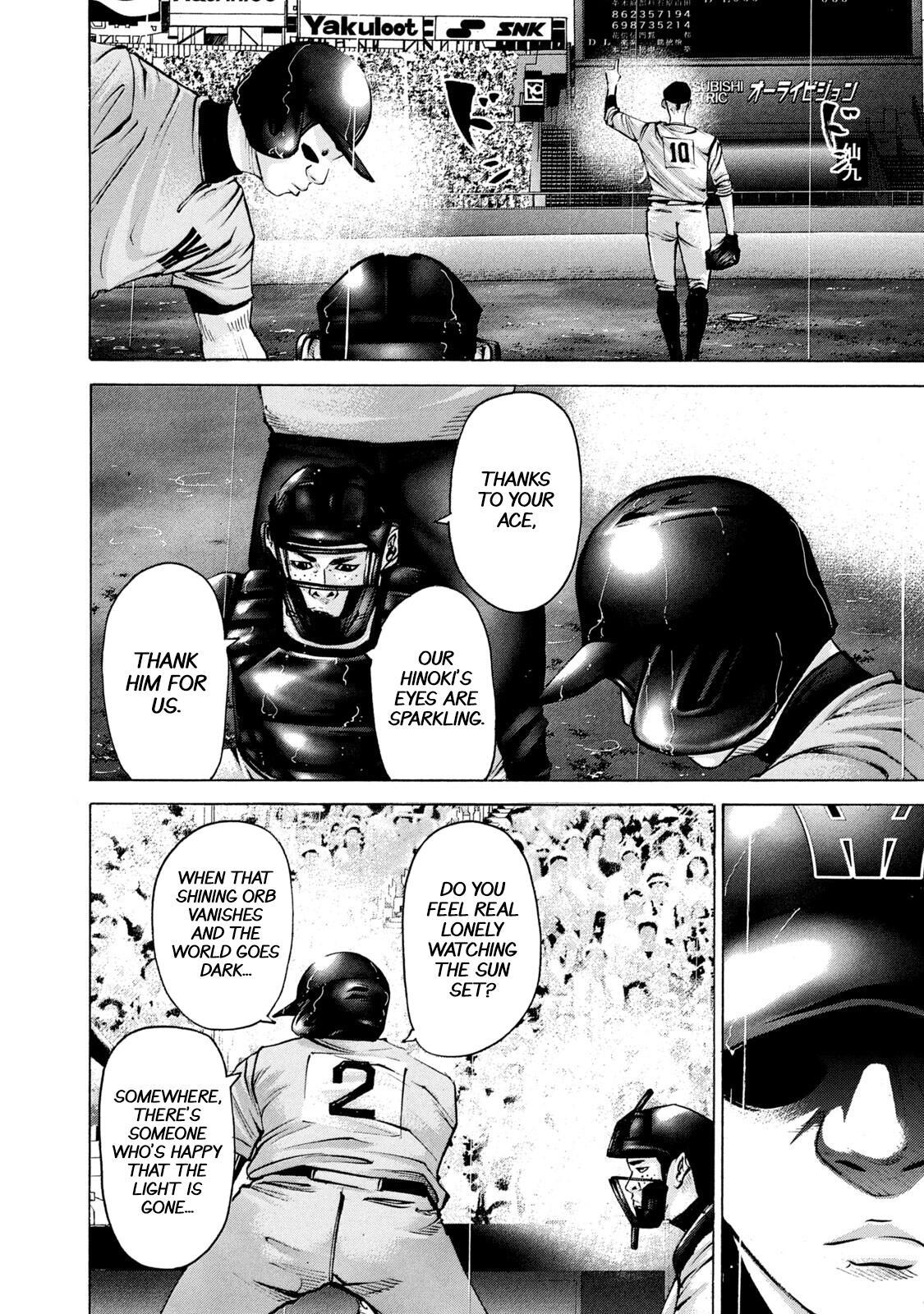 Read Battle Studies Manga Online