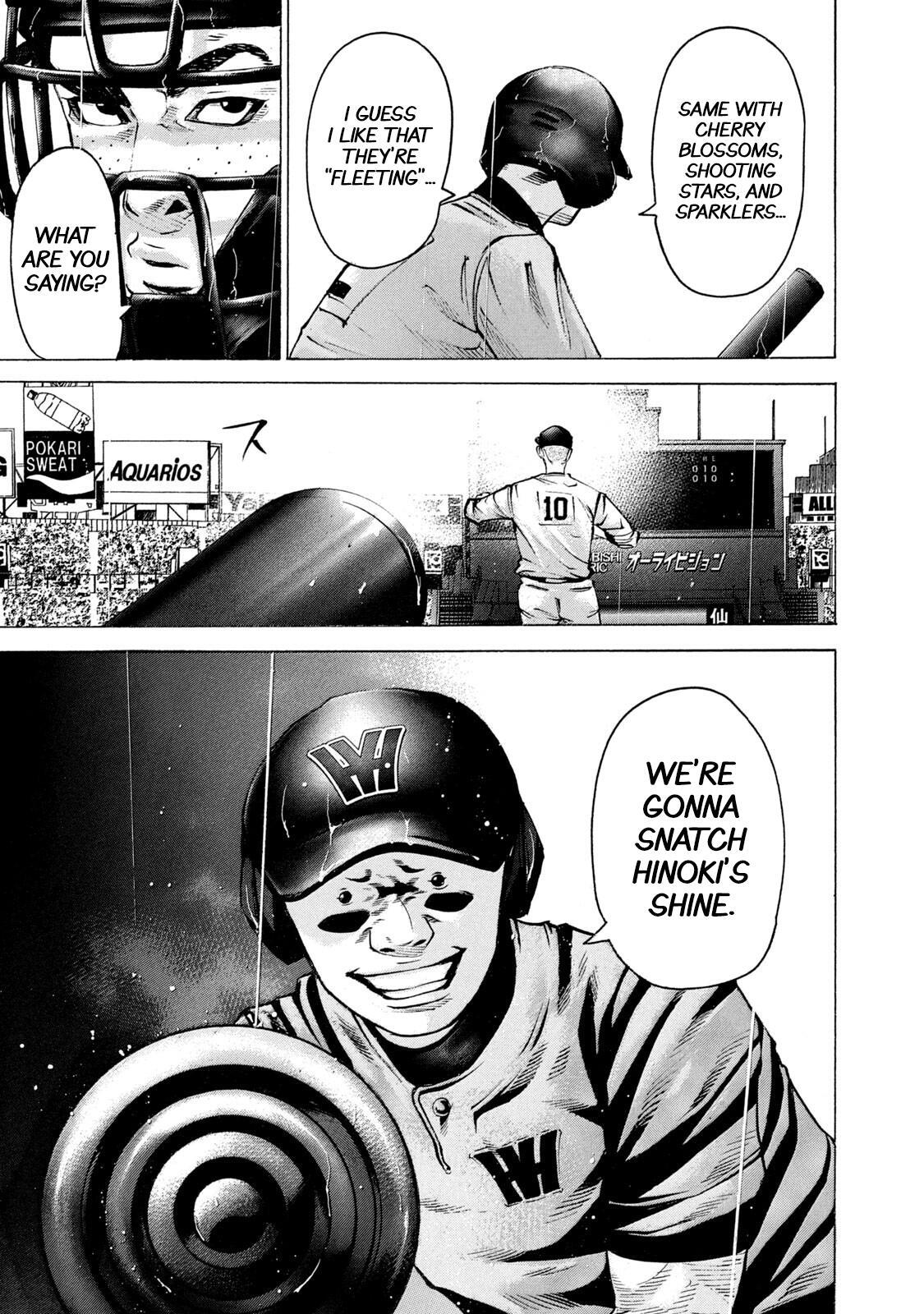 Read Battle Studies Manga Online