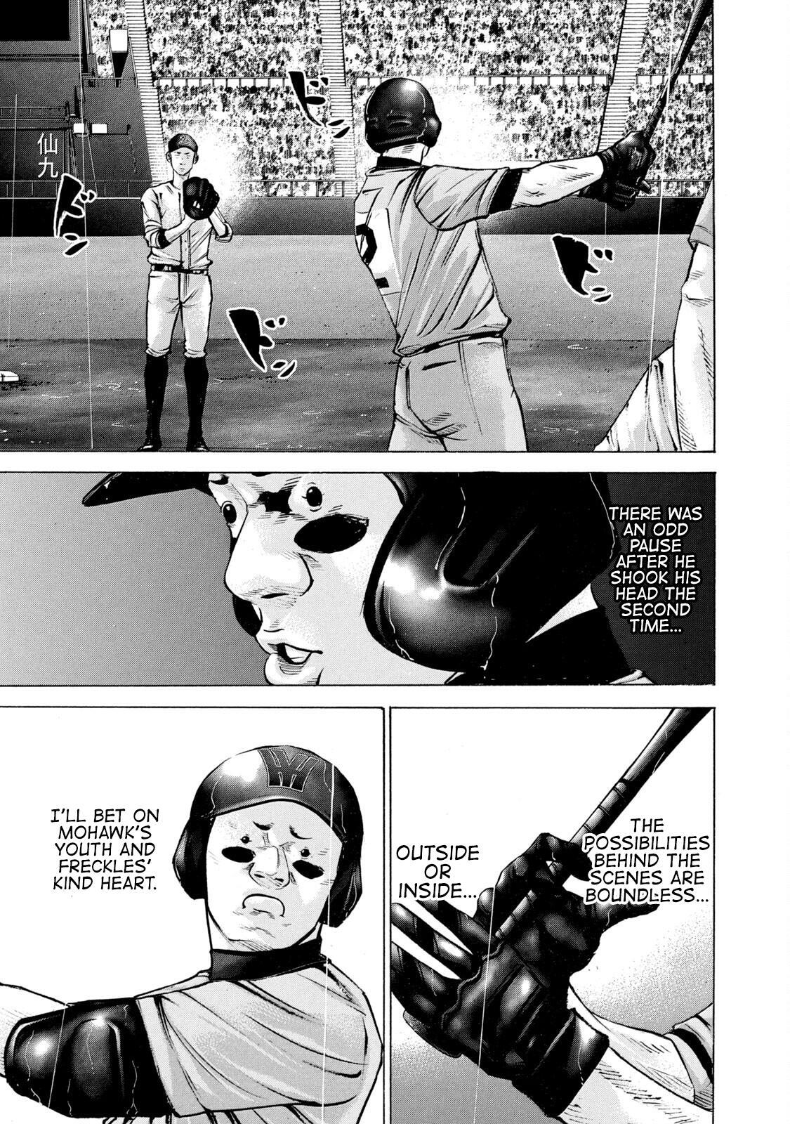 Read Battle Studies Manga Online