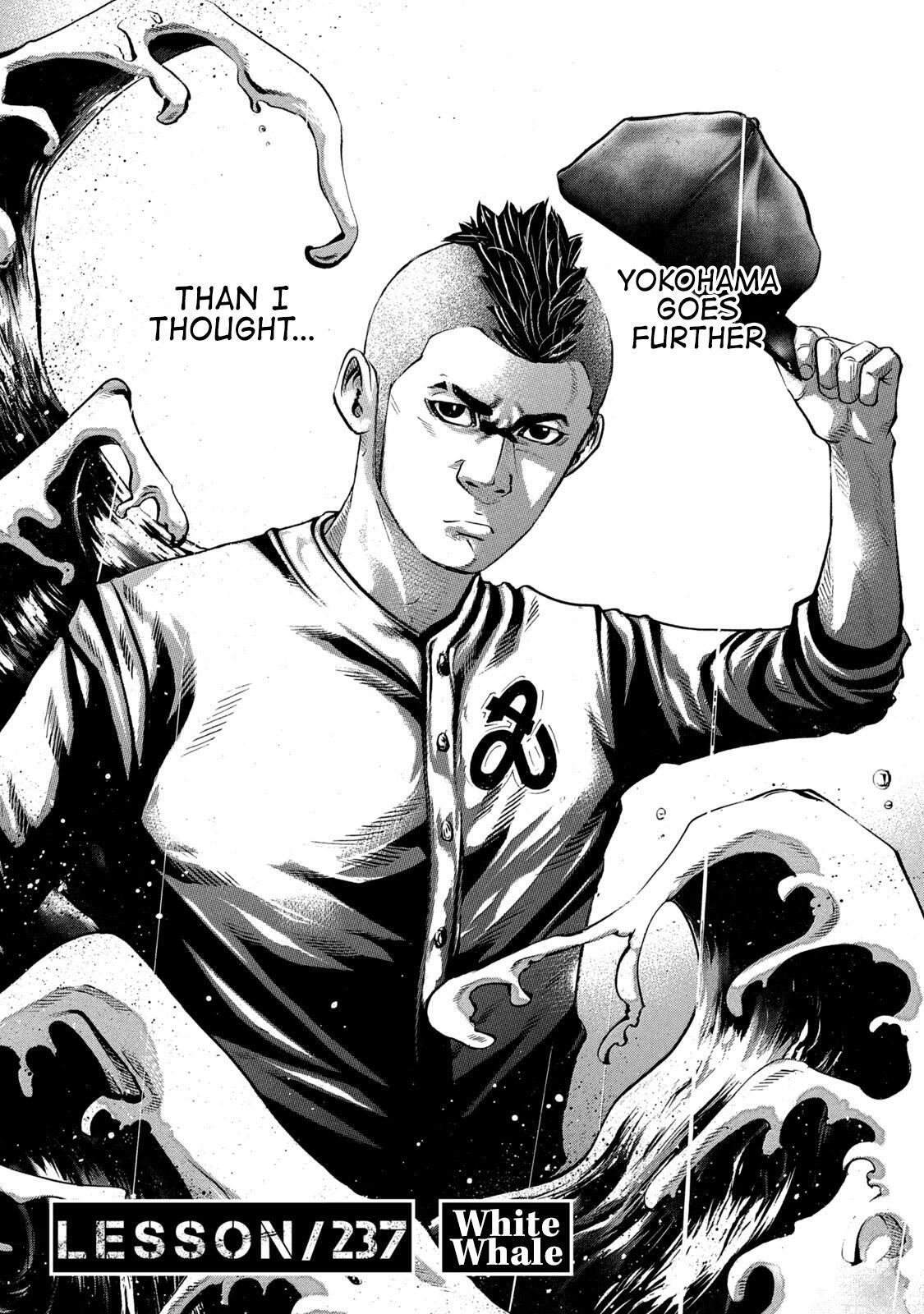Read Battle Studies Manga Online