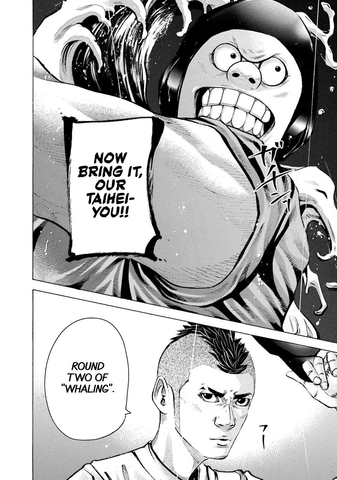 Read Battle Studies Manga Online