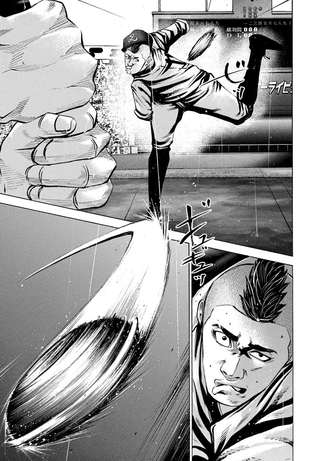 Read Battle Studies Manga Online