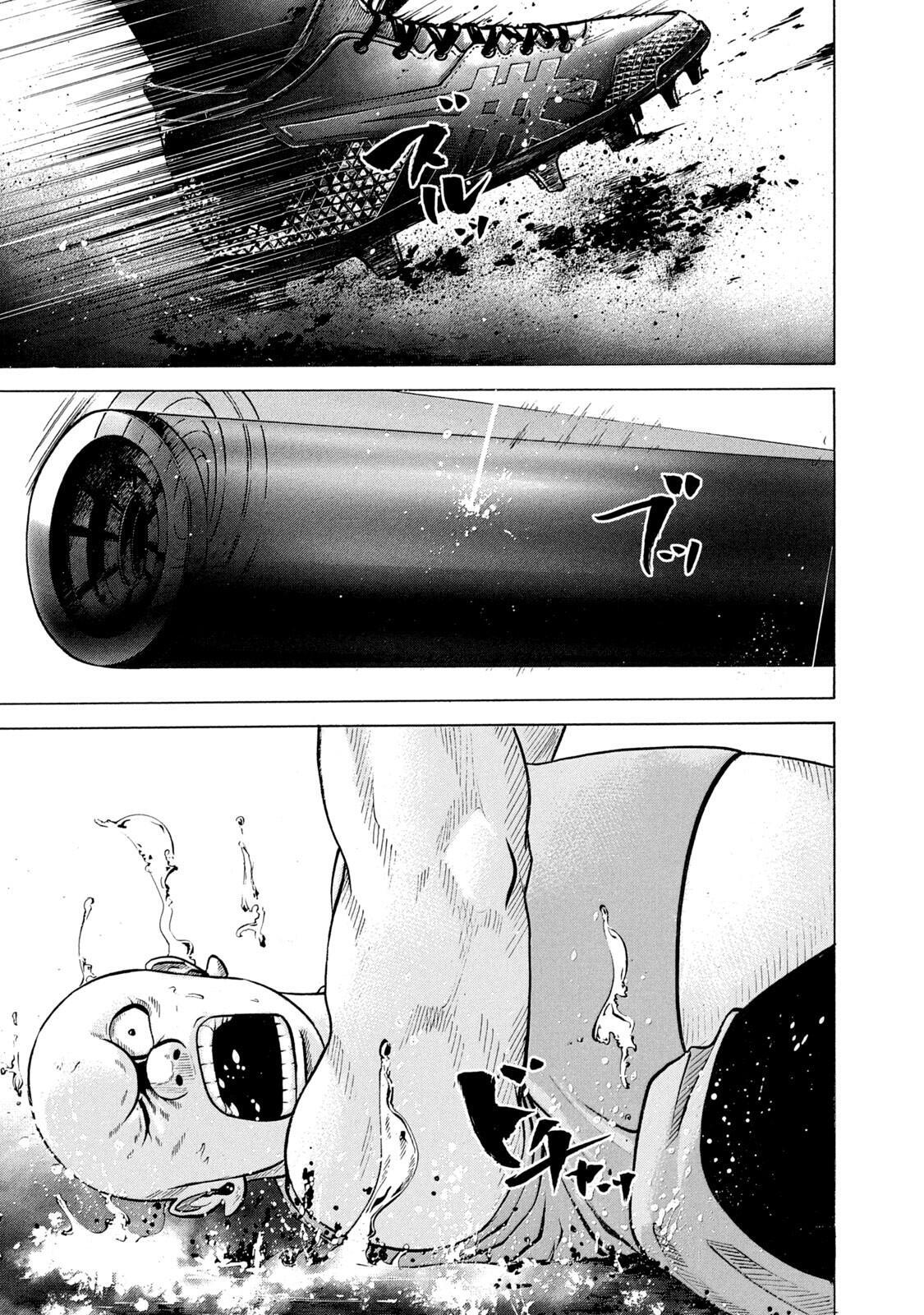 Read Battle Studies Manga Online