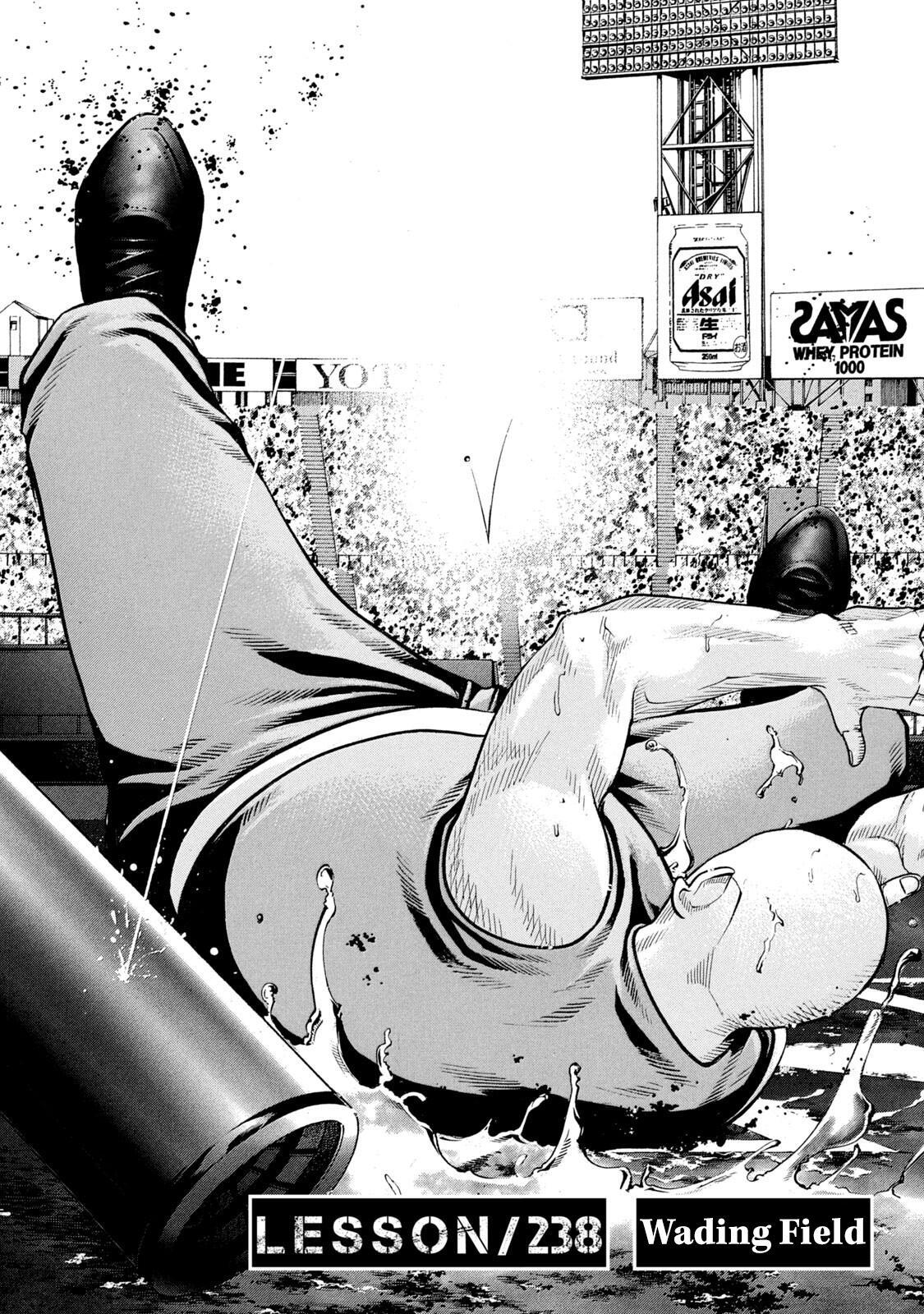 Read Battle Studies Manga Online