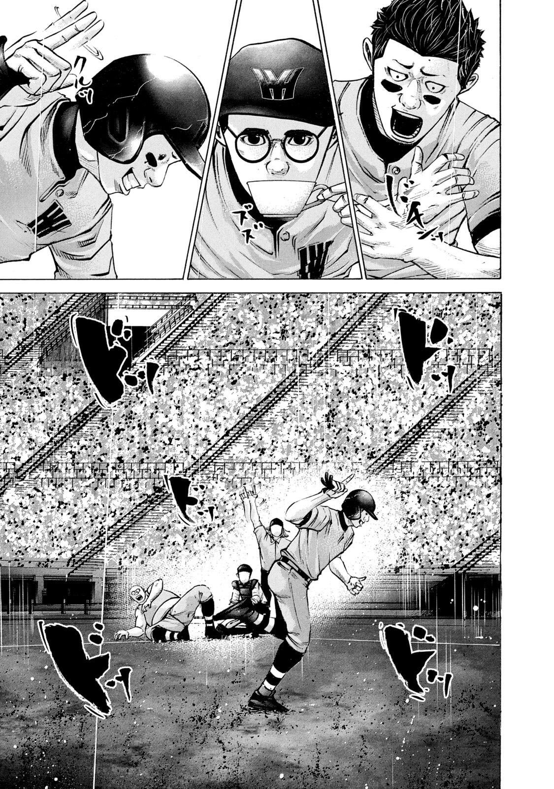 Read Battle Studies Manga Online