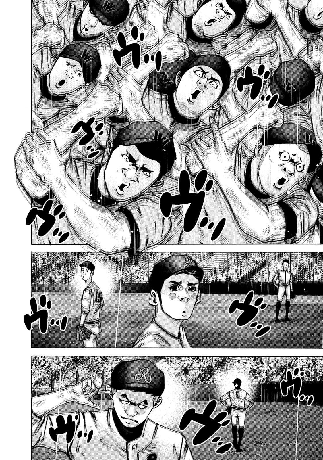 Read Battle Studies Manga Online