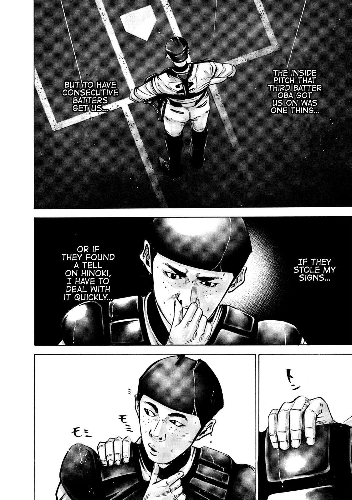 Read Battle Studies Manga Online