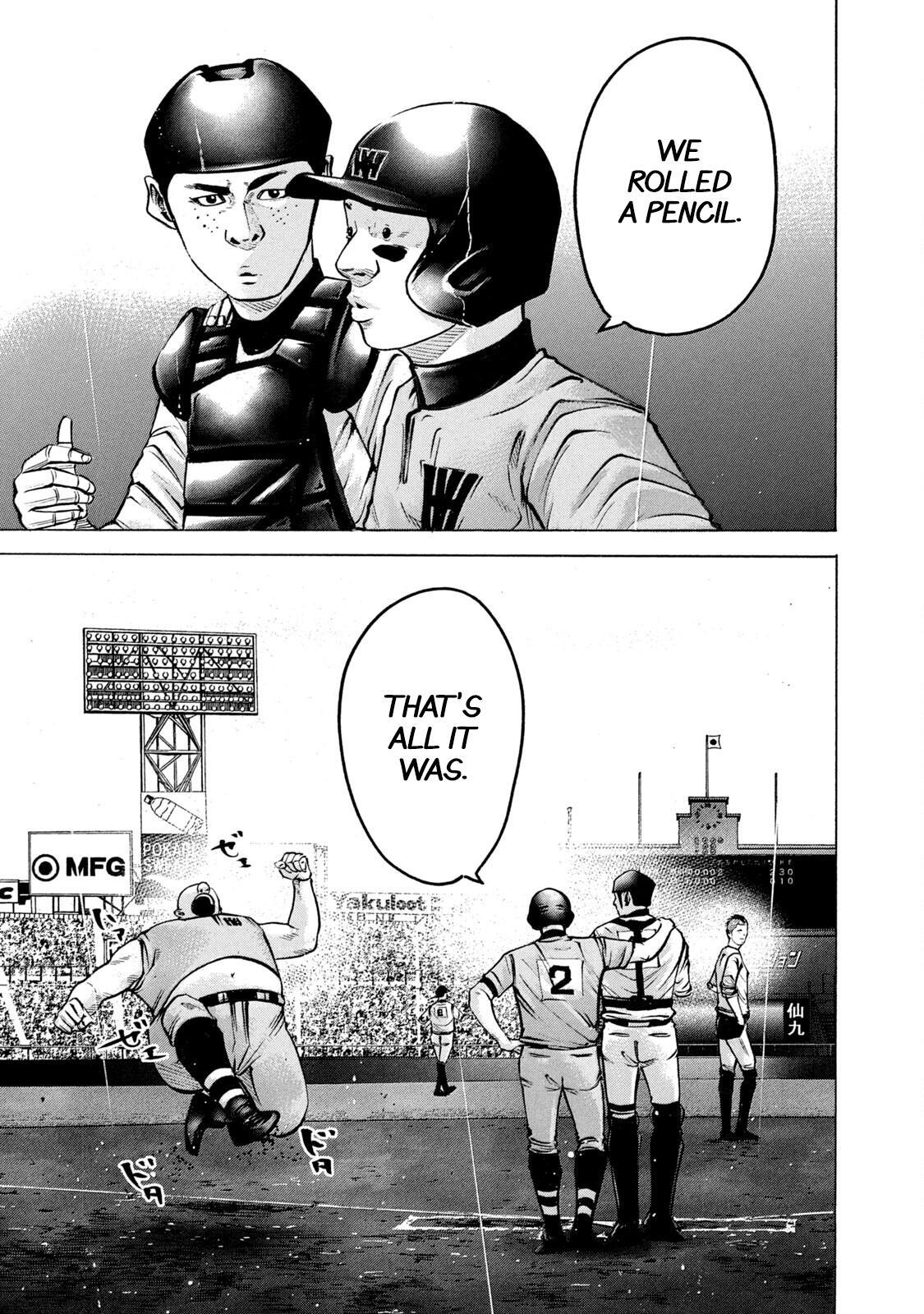 Read Battle Studies Manga Online
