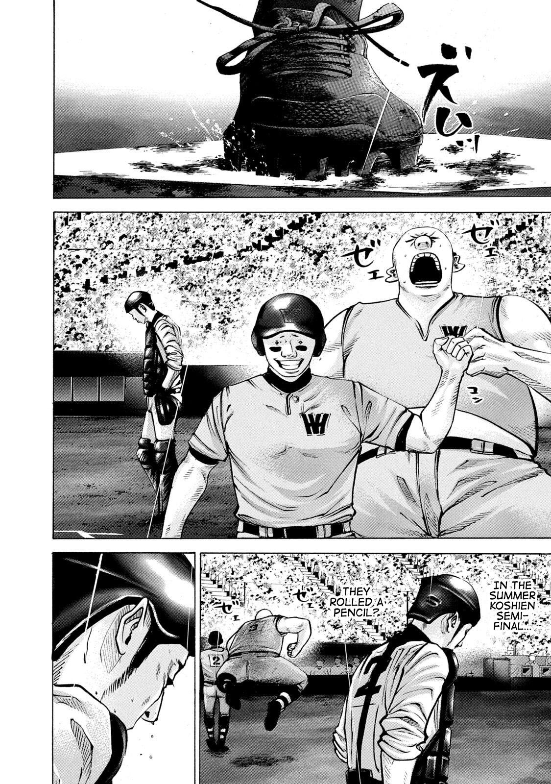 Read Battle Studies Manga Online