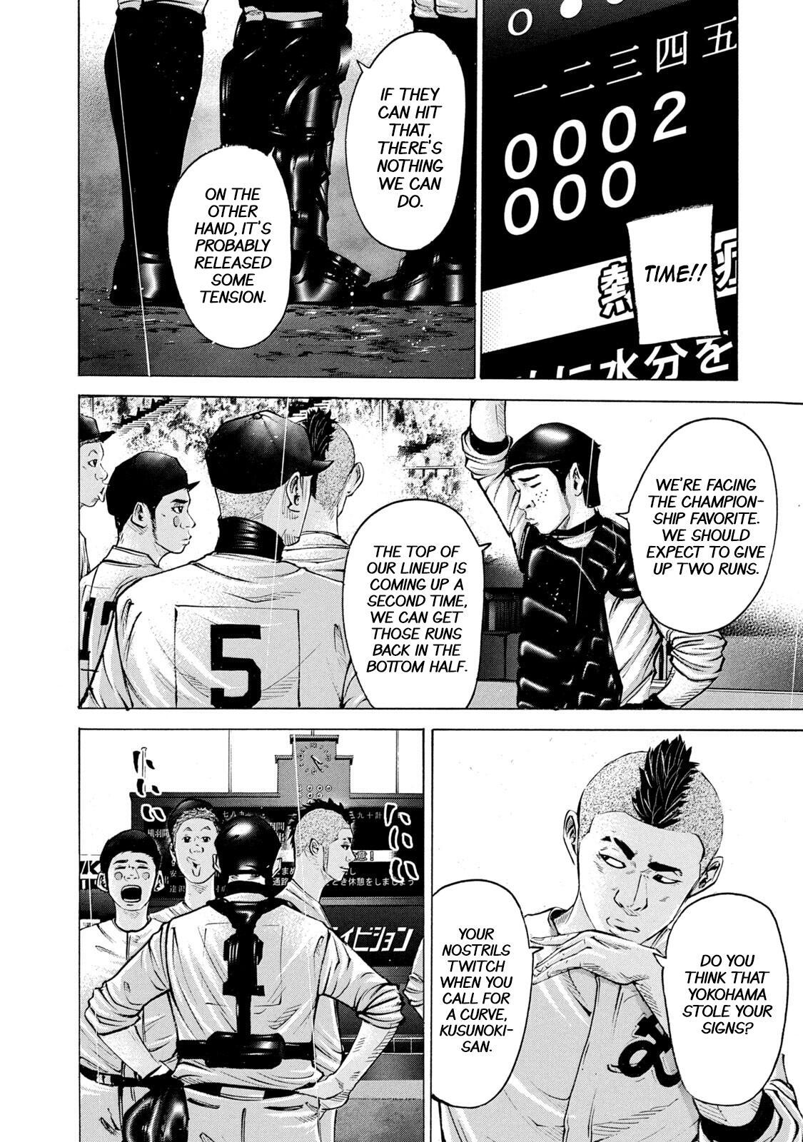 Read Battle Studies Manga Online