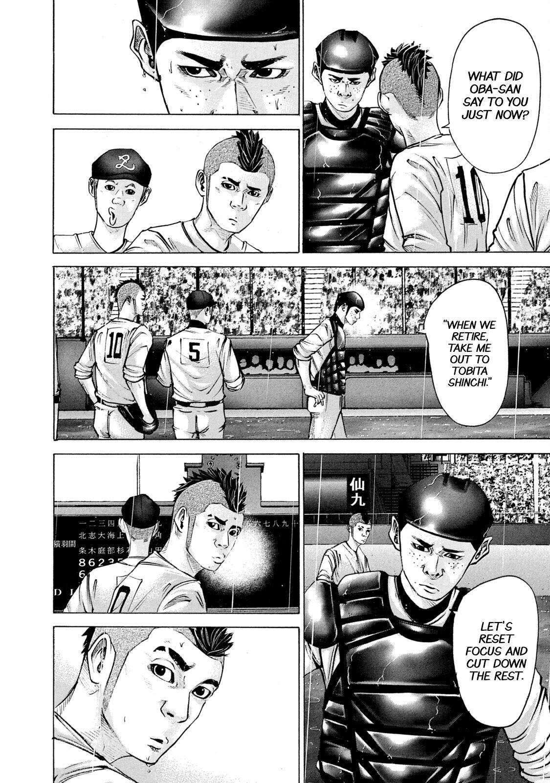 Read Battle Studies Manga Online