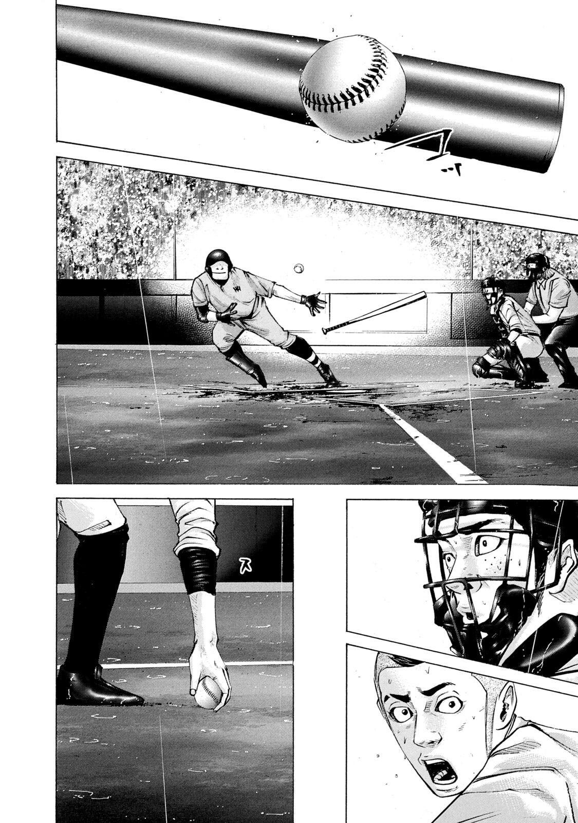 Read Battle Studies Manga Online