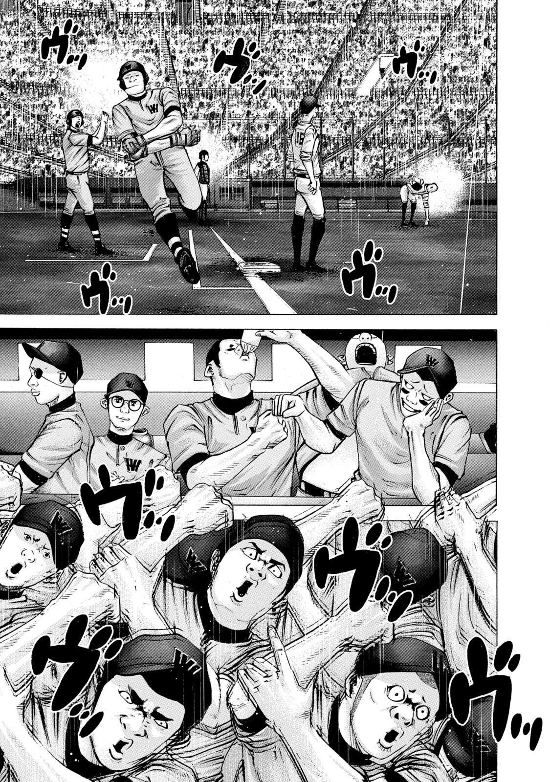 Read Battle Studies Manga Online