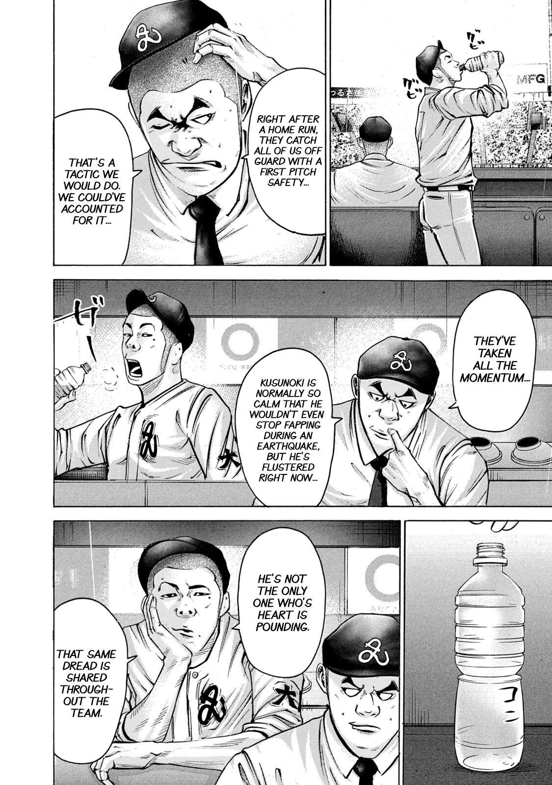 Read Battle Studies Manga Online