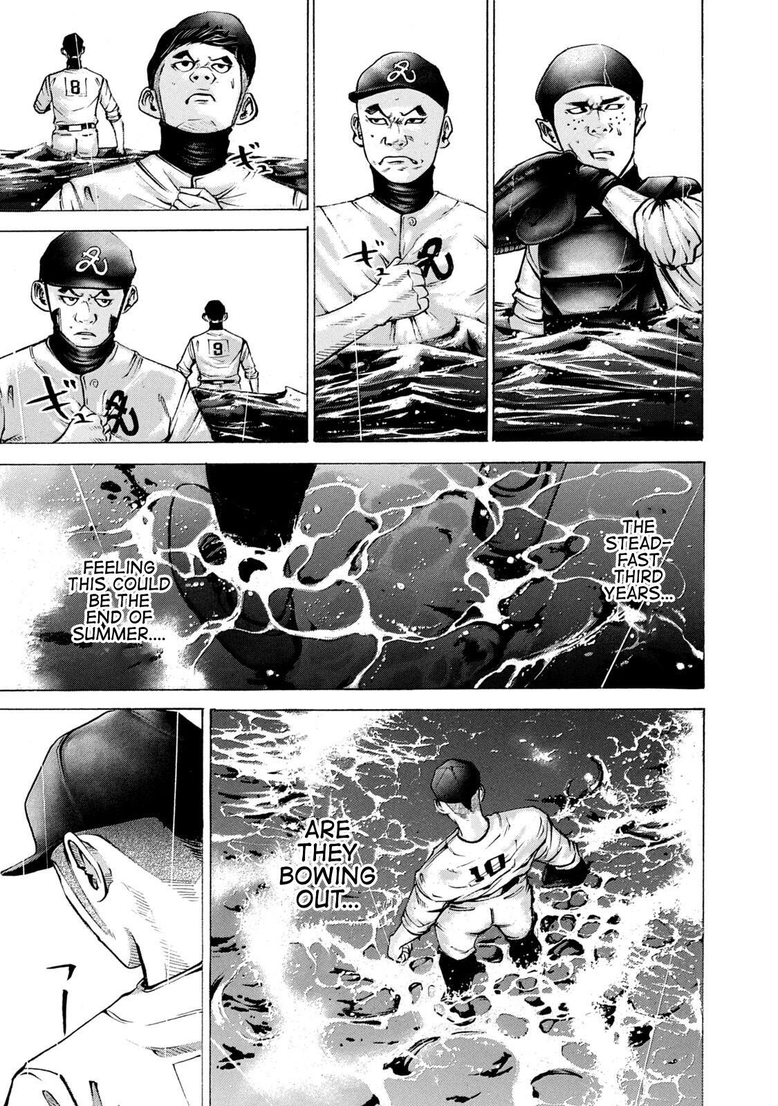 Read Battle Studies Manga Online