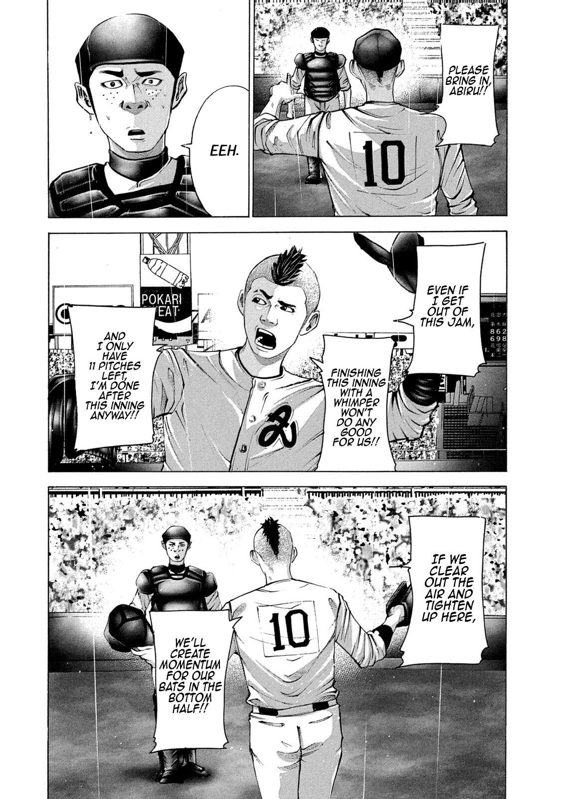 Read Battle Studies Manga Online