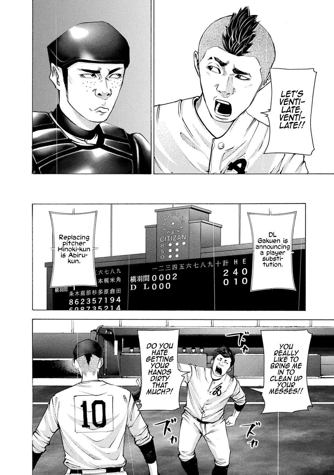 Read Battle Studies Manga Online