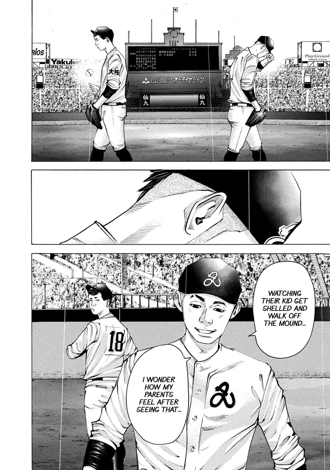Read Battle Studies Manga Online
