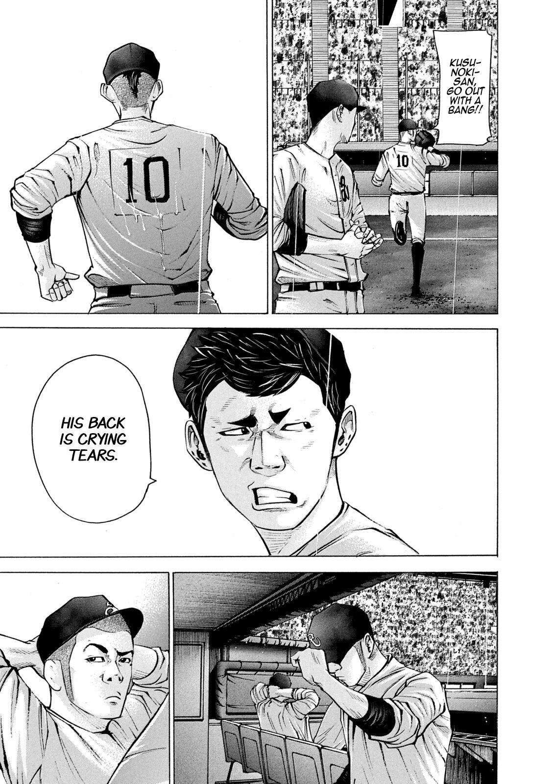 Read Battle Studies Manga Online
