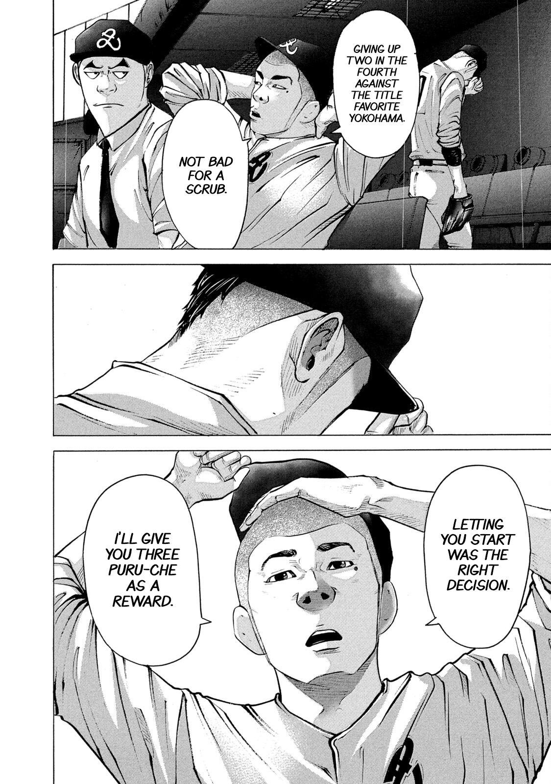 Read Battle Studies Manga Online