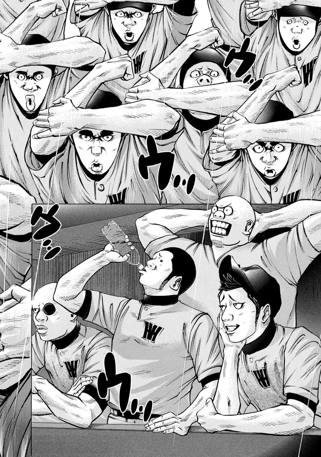 Read Battle Studies Manga Online