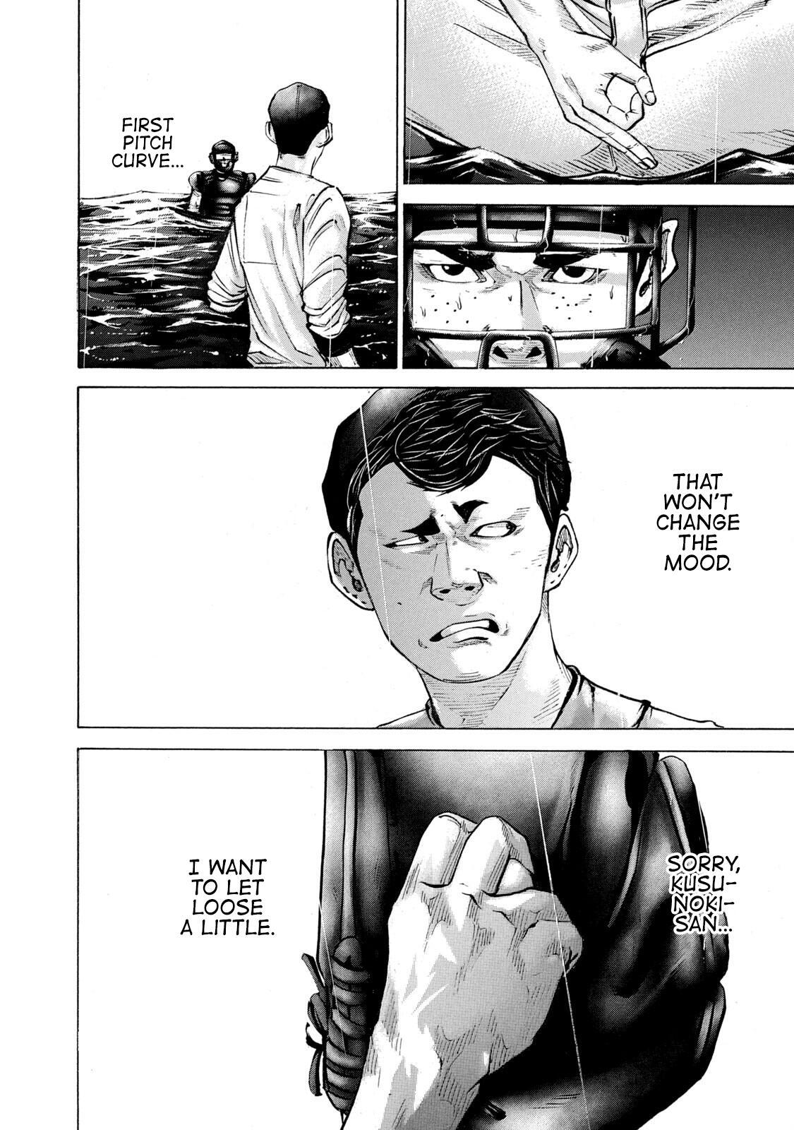 Read Battle Studies Manga Online