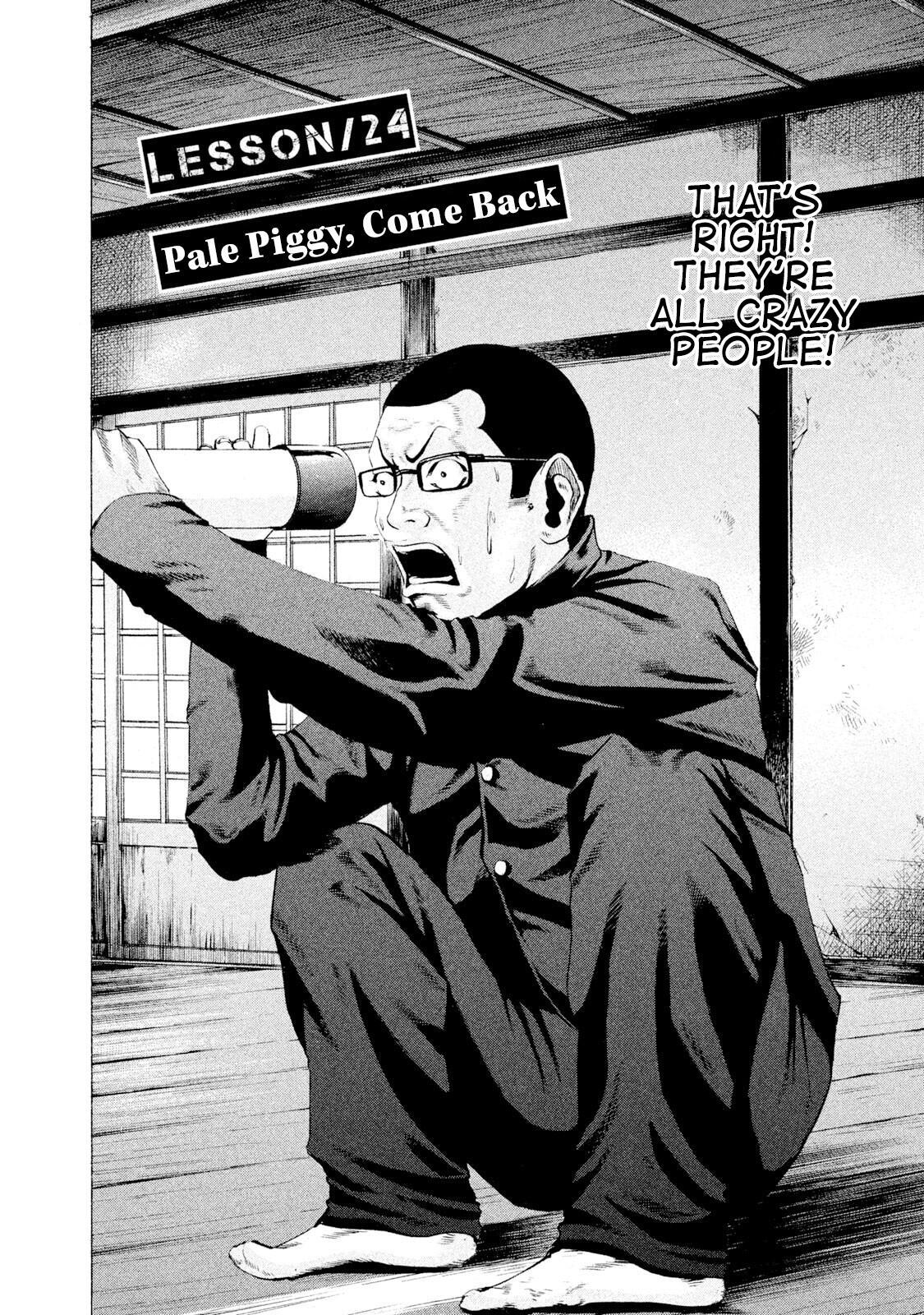 Read Battle Studies Manga Online