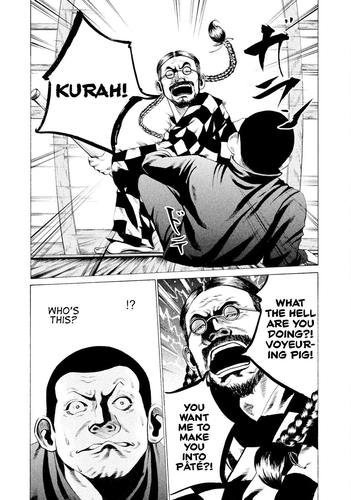 Read Battle Studies Manga Online