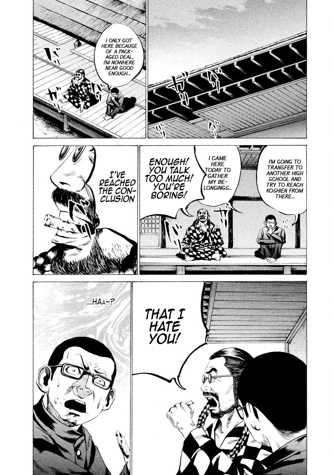 Read Battle Studies Manga Online