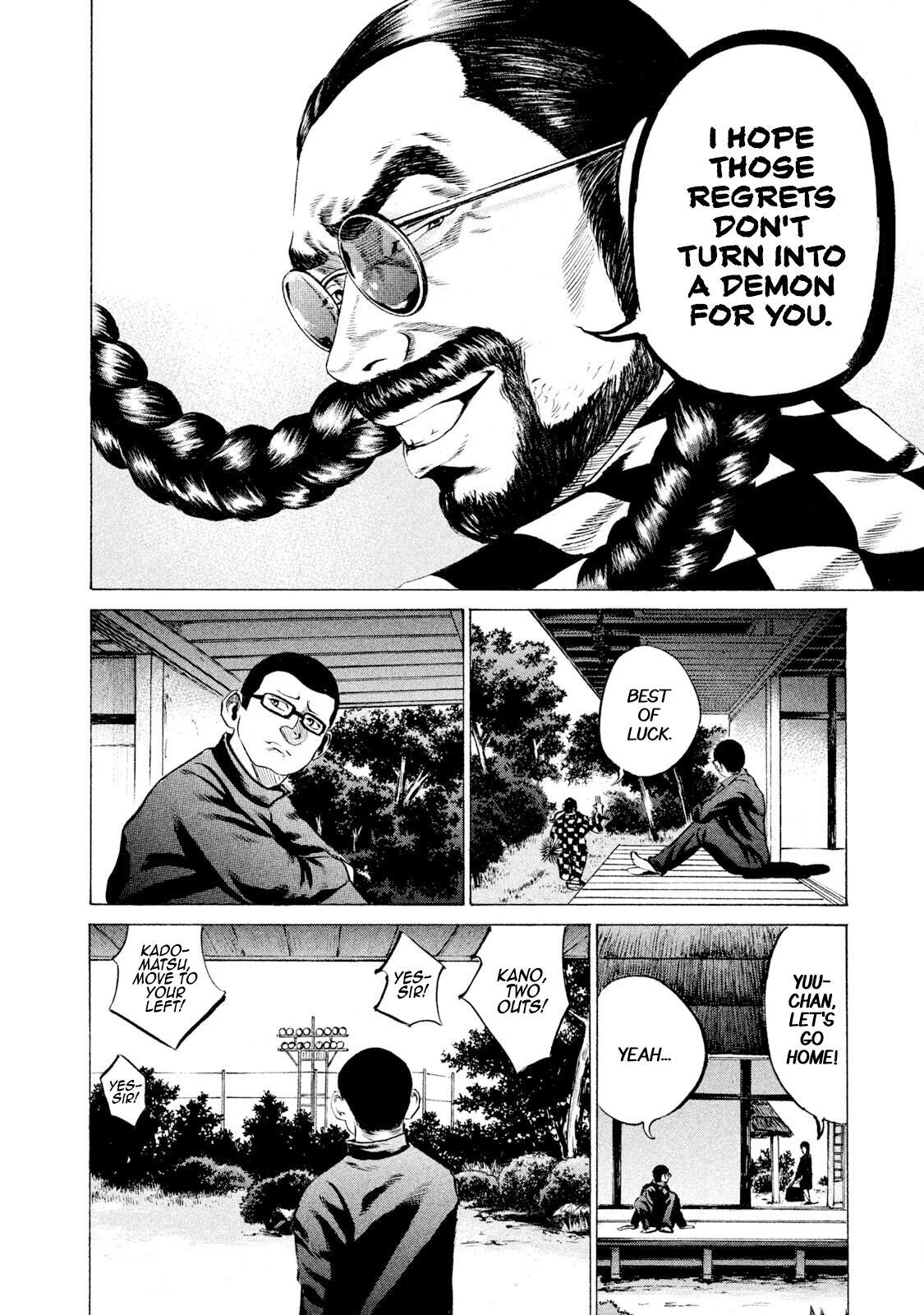 Read Battle Studies Manga Online
