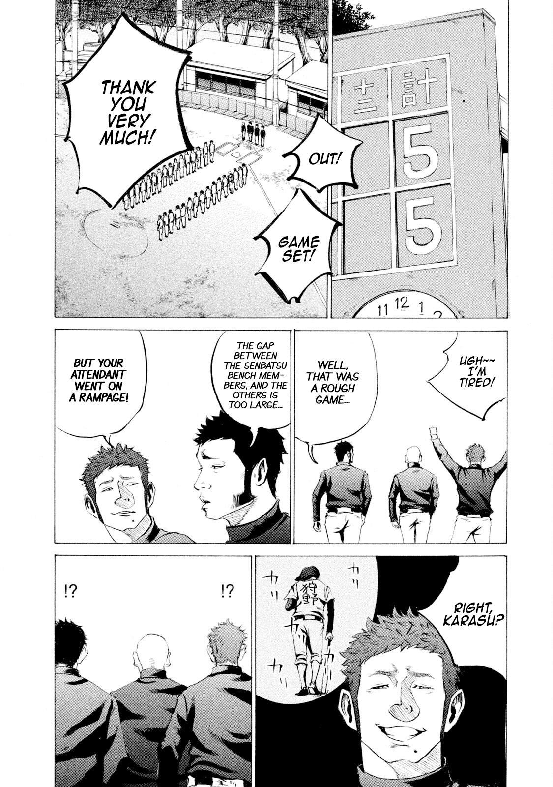 Read Battle Studies Manga Online