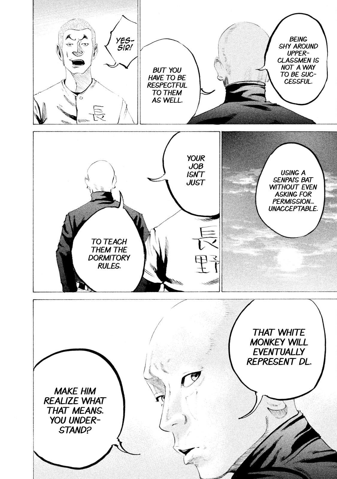 Read Battle Studies Manga Online
