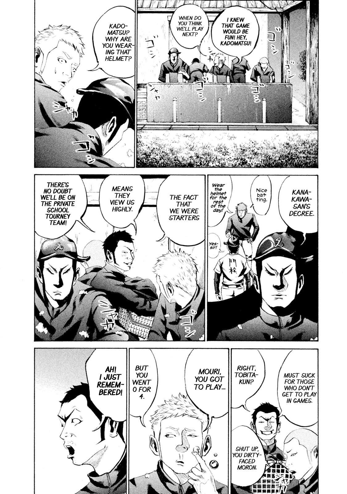 Read Battle Studies Manga Online