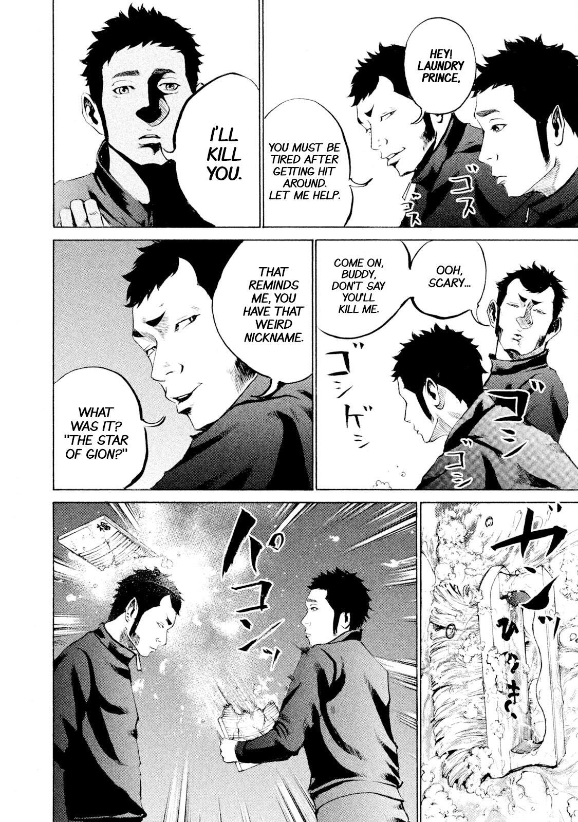 Read Battle Studies Manga Online