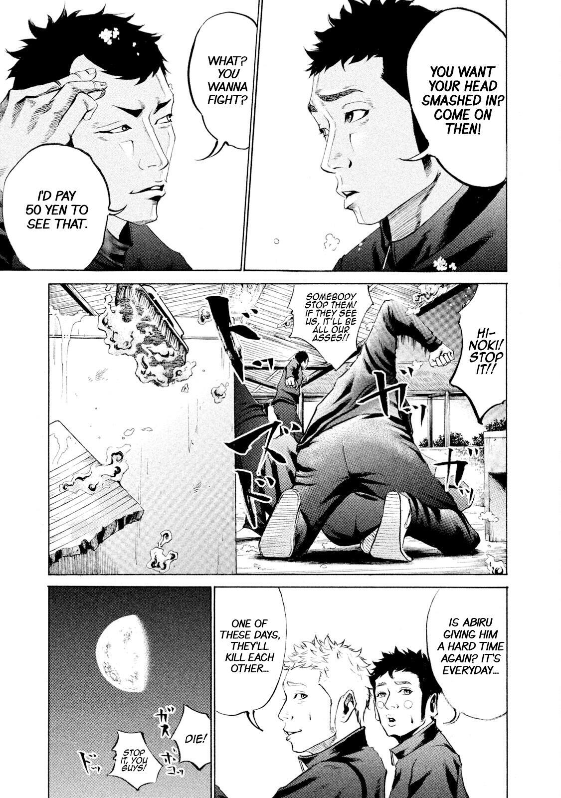 Read Battle Studies Manga Online