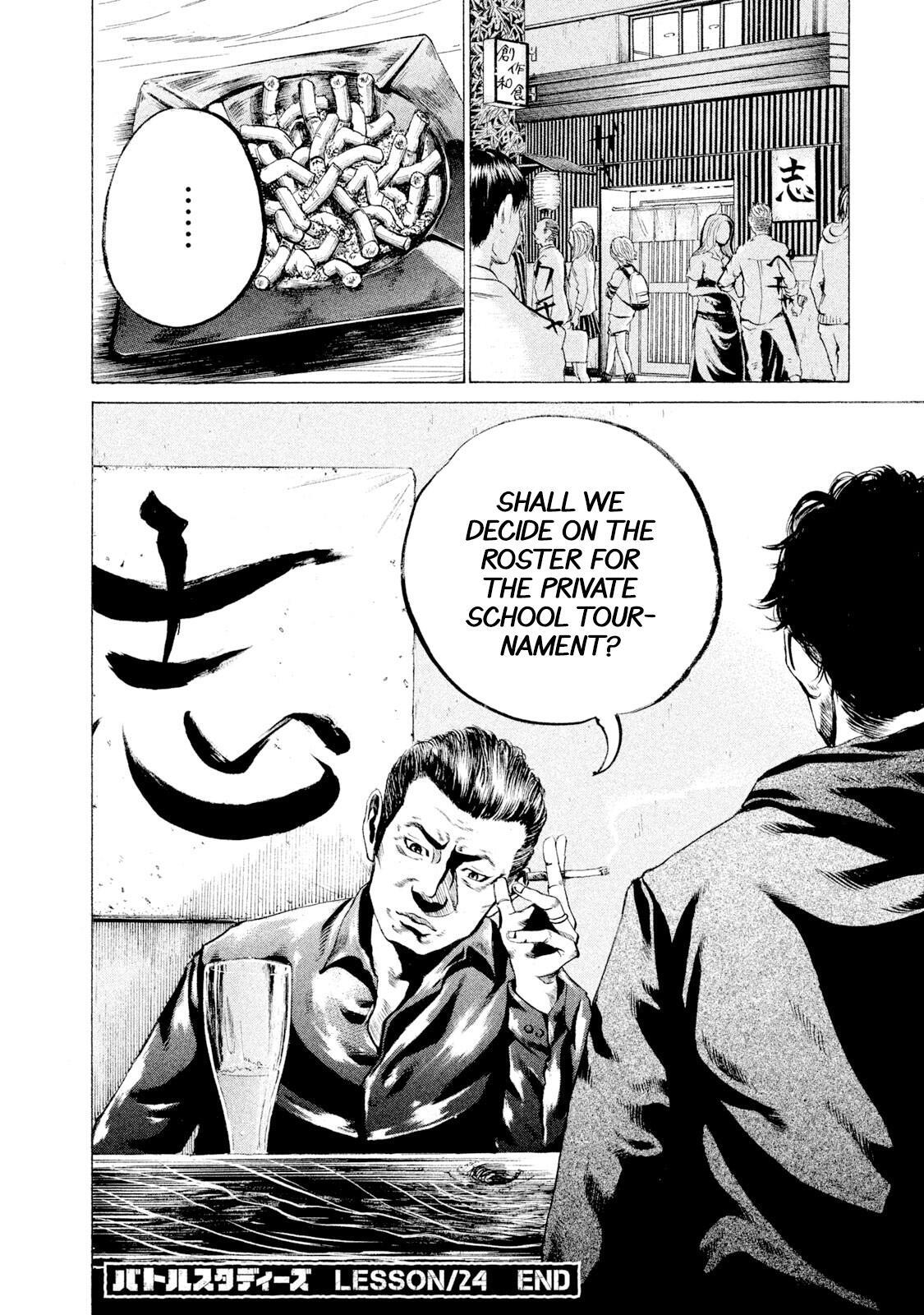 Read Battle Studies Manga Online