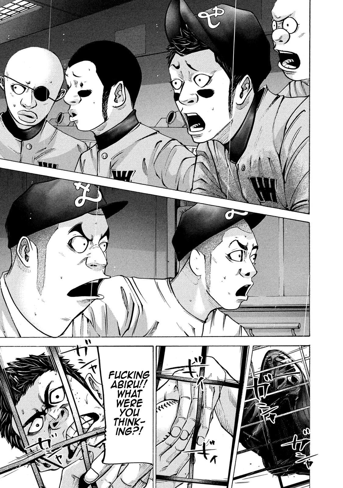 Read Battle Studies Manga Online