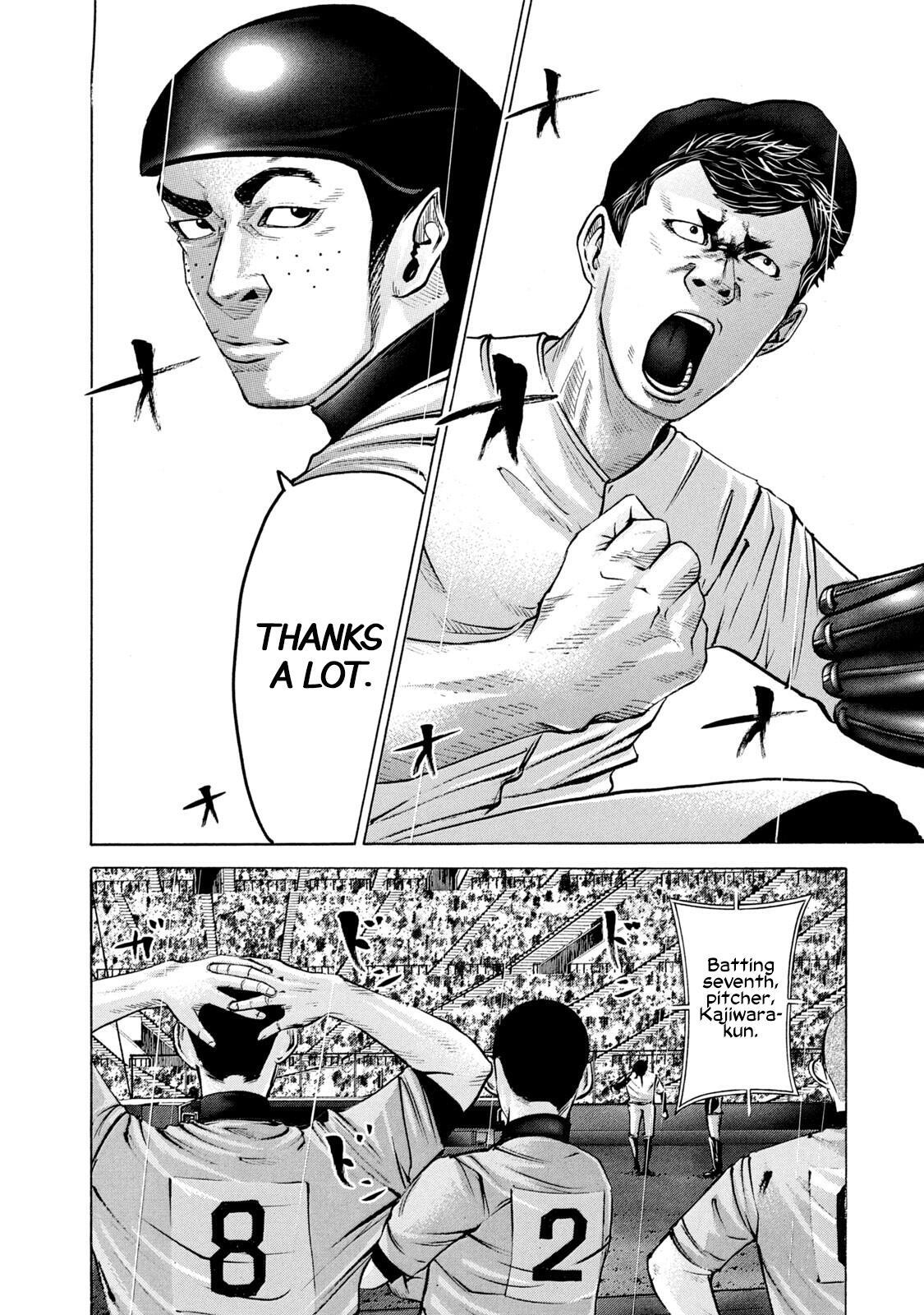 Read Battle Studies Manga Online