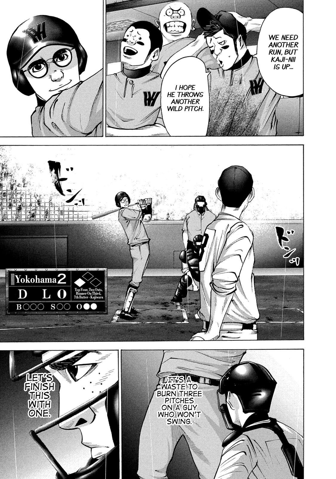 Read Battle Studies Manga Online