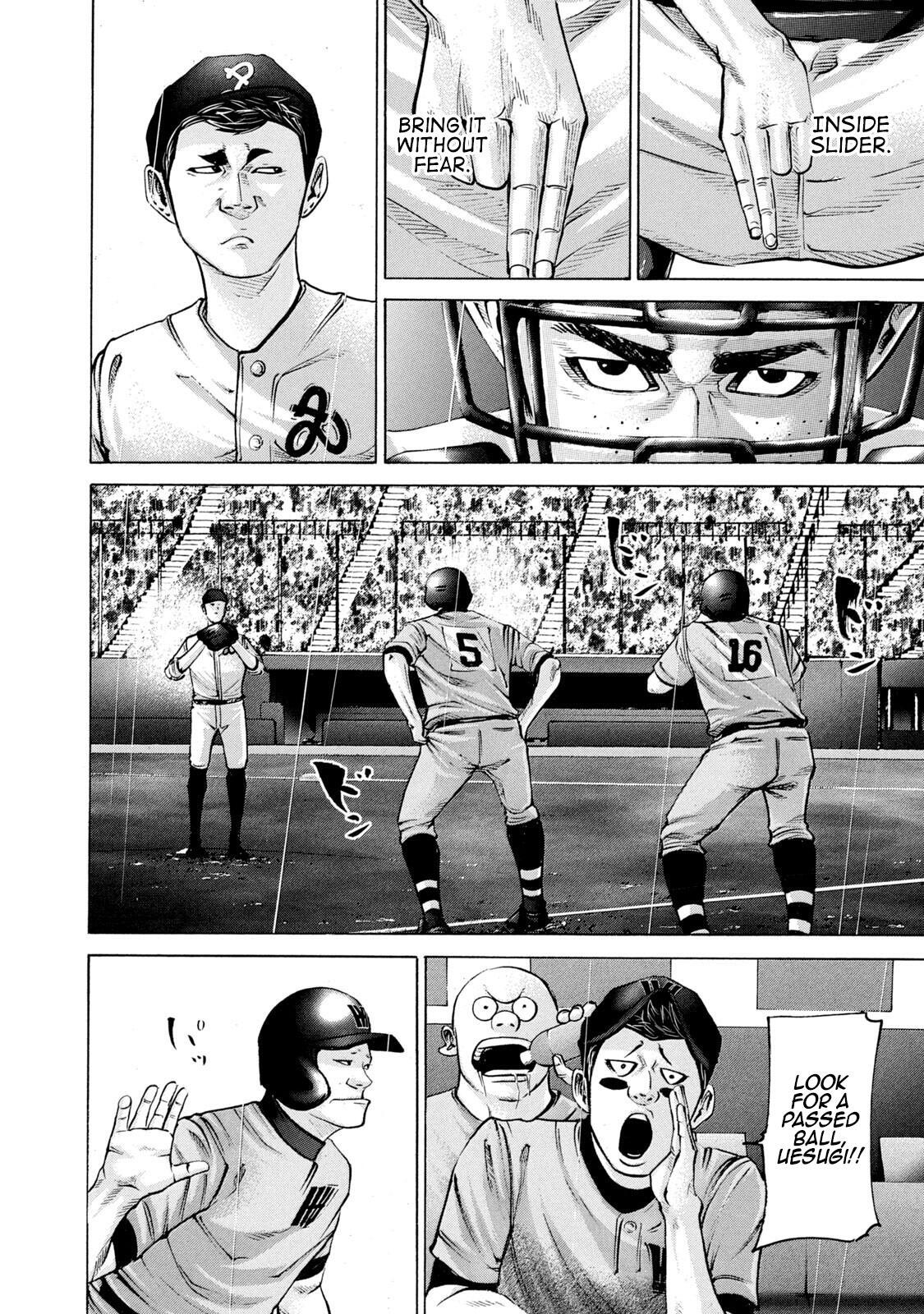 Read Battle Studies Manga Online