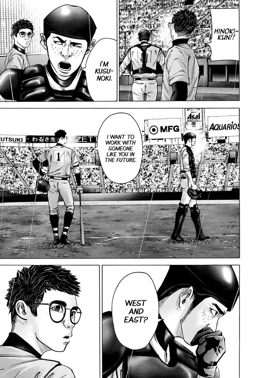 Read Battle Studies Manga Online
