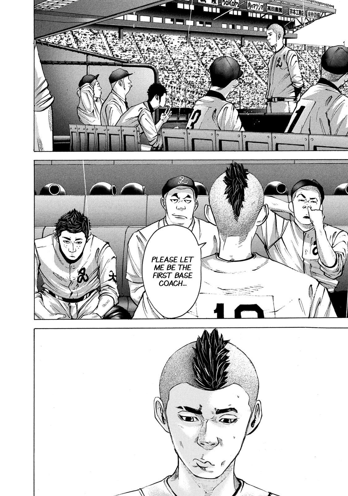 Read Battle Studies Manga Online