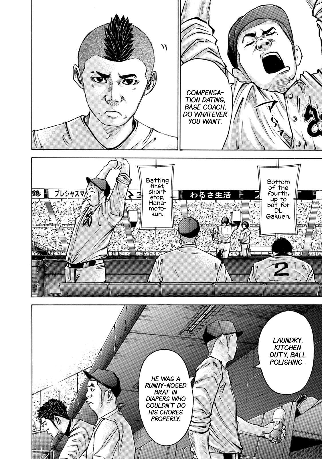 Read Battle Studies Manga Online