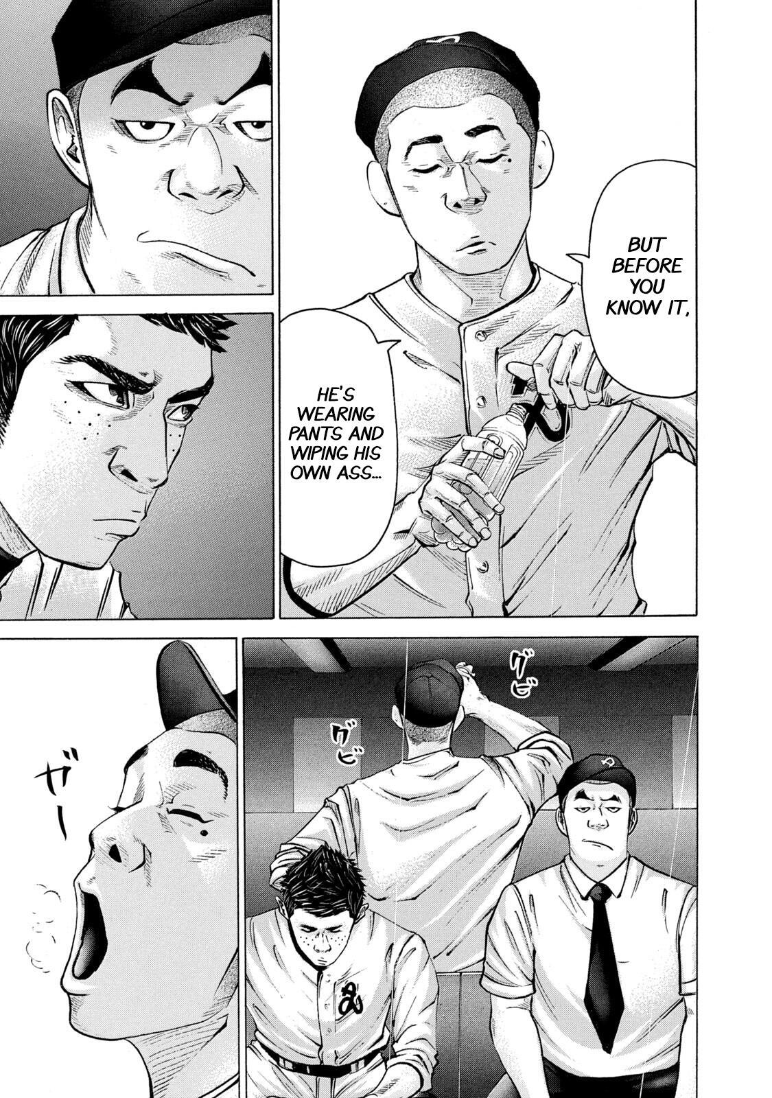 Read Battle Studies Manga Online
