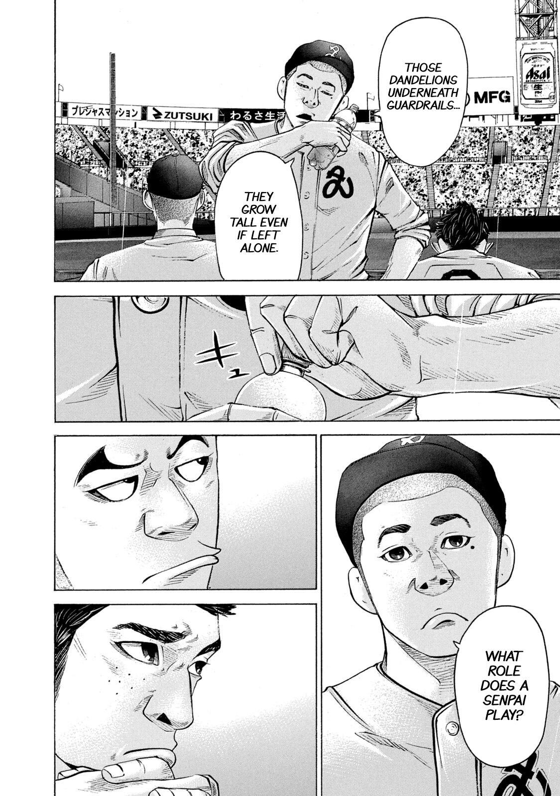 Read Battle Studies Manga Online