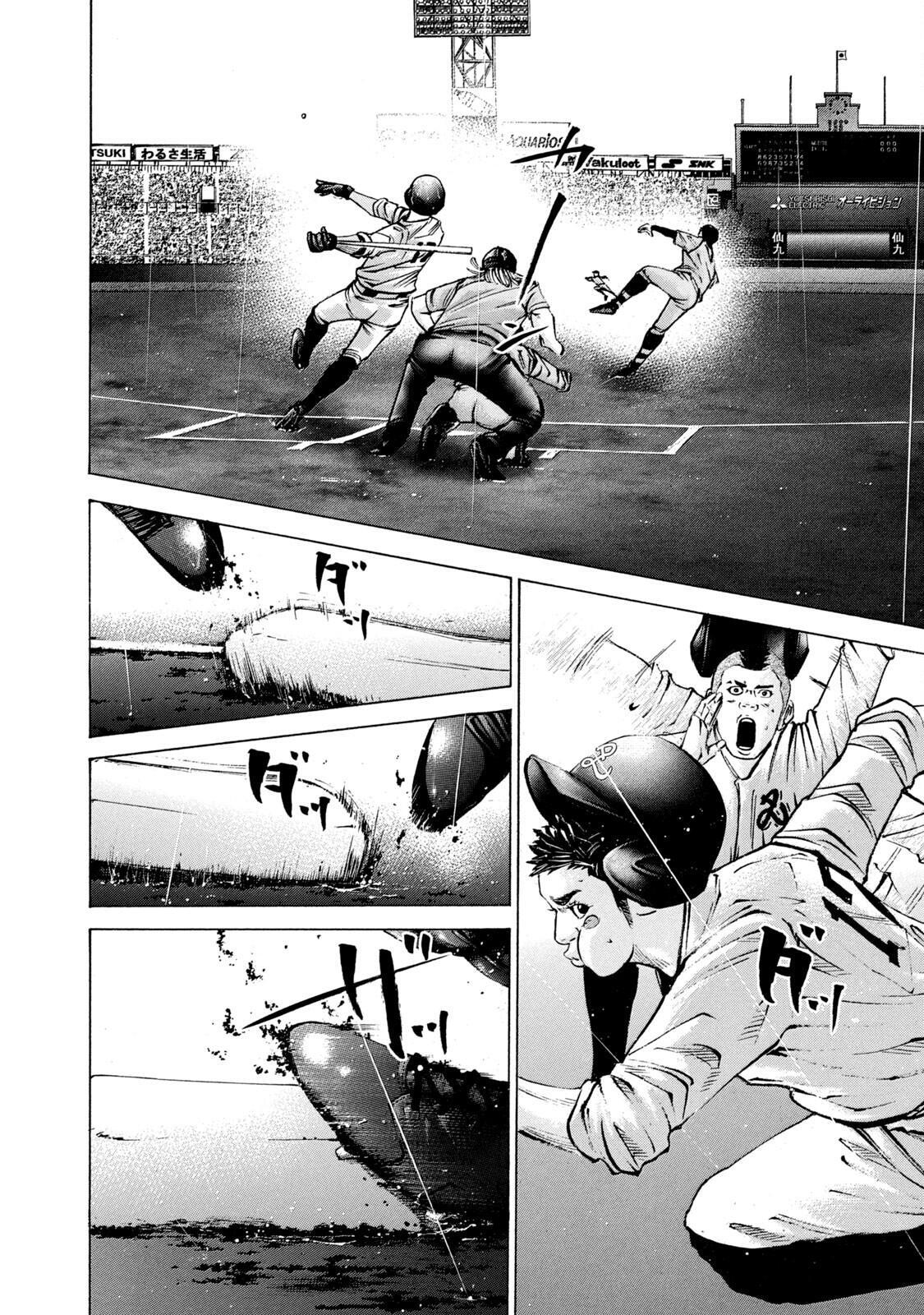 Read Battle Studies Manga Online