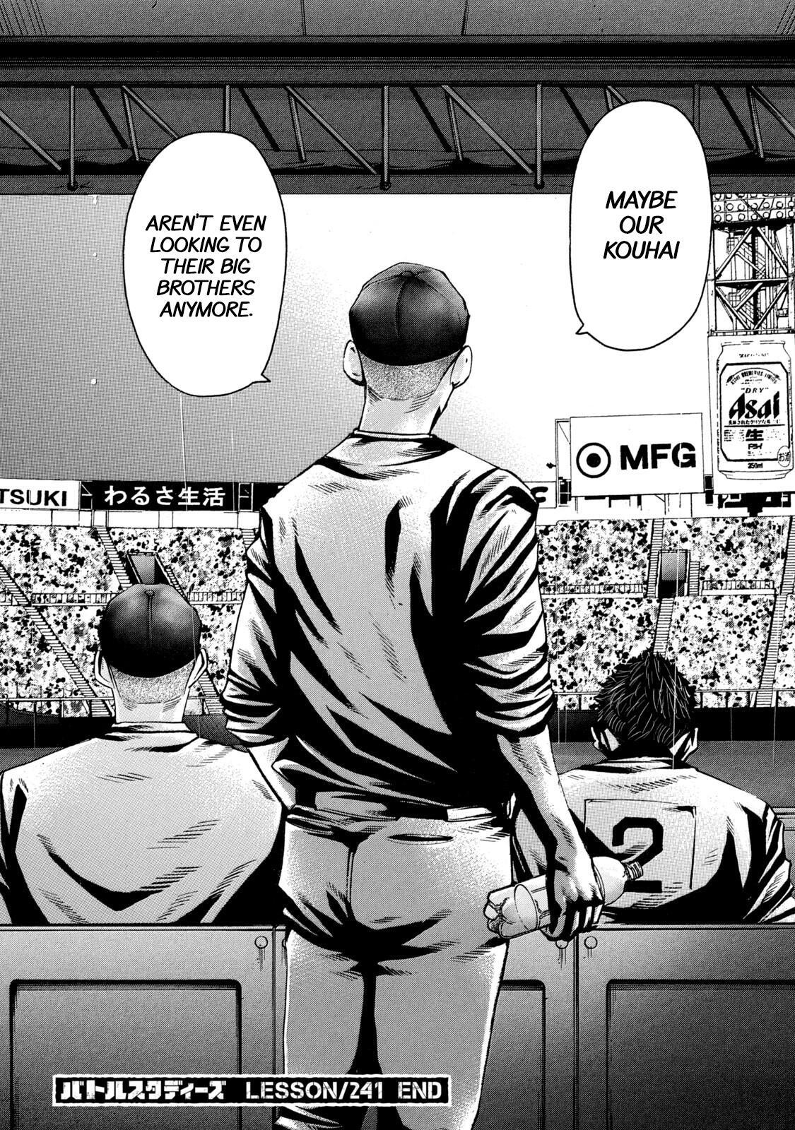 Read Battle Studies Manga Online